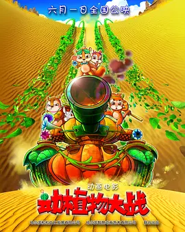 video欧美